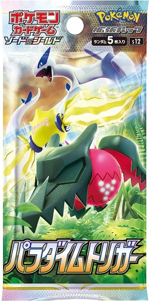 ポケモンカードゲーム ソード＆シールド 拡張パック パラダイム