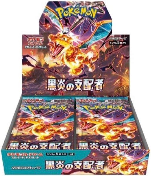 画像1: ポケモンカードゲーム スカーレット&バイオレット 強化拡張パック 黒炎の支配者BOX【未開封】 (1)