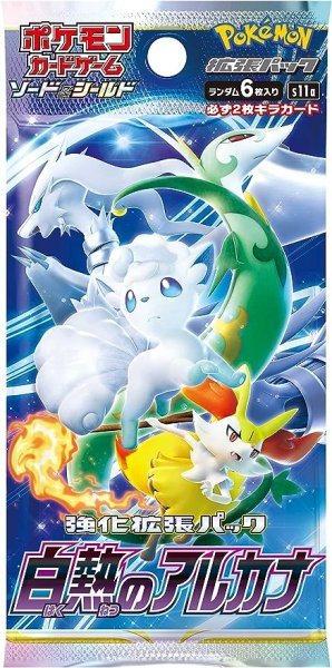 画像2: ポケモンカードゲーム ソード＆シールド 強化拡張パック 白熱のアルカナ BOX【未開封】［S11a］※銀行振込orコンビニ支払い (2)
