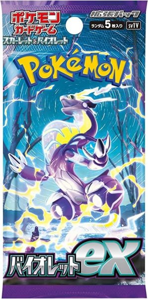 画像2: ポケモンカードゲーム スカーレット&バイオレット 拡張パック バイオレットex BOX【未開封】［SV1V］ (2)