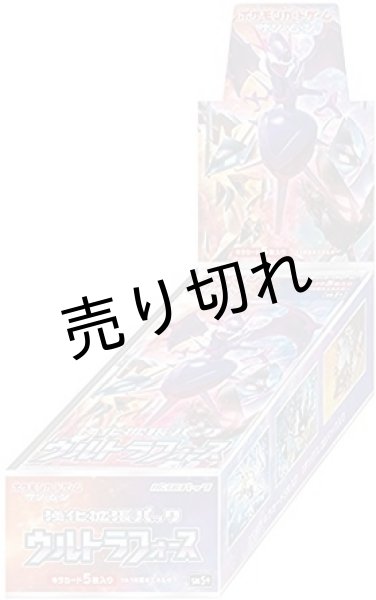 画像1: ポケモンカードゲーム サン&ムーン 強化拡張パック ウルトラフォース BOX【未開封】 (1)