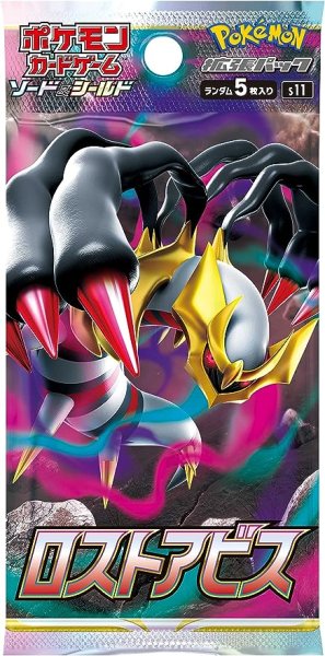 ポケモンカード ロストアビス 新品未開封 1BOX ポケモンカードゲーム ソード＆シールド 拡張パック ロスト