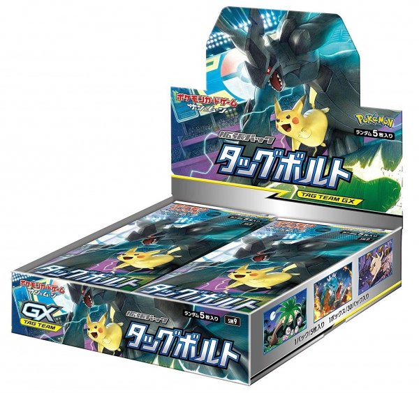画像1: シュリンク穴開き（小）ポケモンカードゲーム サン&ムーン 拡張パック タッグボルト BOX【未開封】※銀行振込orコンビニ支払 (1)