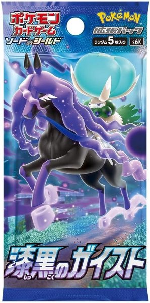 画像2: ［箱潰れ］ポケモンカードゲーム ソード＆シールド 拡張パック 漆黒のガイスト BOX【未開封】　※銀行振込orコンビニ払い (2)