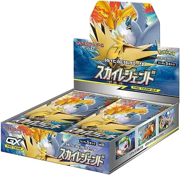 画像1: ポケモンカードゲーム サン&ムーン 強化拡張パック スカイレジェンド BOX【未開封】 (1)