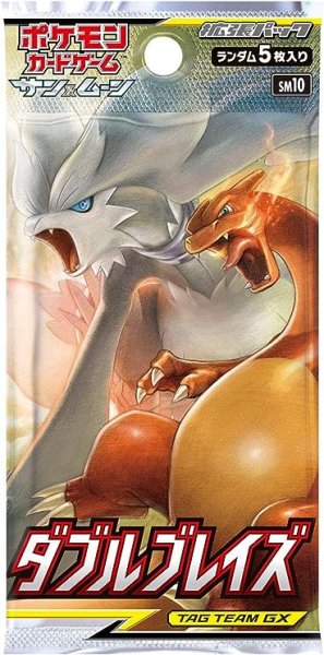 画像2: ポケモンカードゲーム サン&ムーン 拡張パック ダブルブレイズ BOX【未開封】［SM10］ (2)