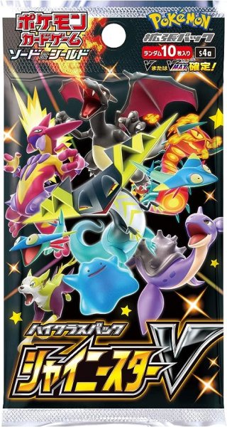 ポケモンカードゲーム ソード＆シールド ハイクラスパック
