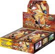 画像1: ポケモンカードゲーム サン&ムーン 拡張パック ウルトラサン BOX【未開封】 (1)