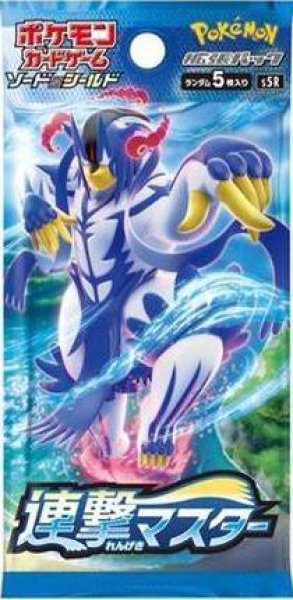 ポケモンカードゲーム ソード&シールド 拡張パック 連撃マスター