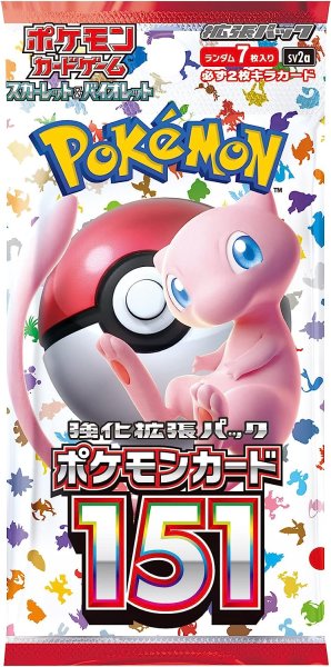 画像2: ポケモンカードゲーム スカーレット&バイオレット 強化拡張パック ポケモンカード 151 BOX【未開封】［SV2a］ (2)