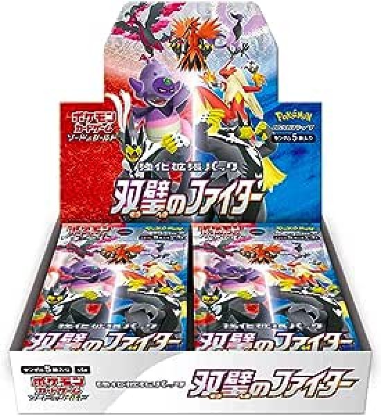 ポケモンカードゲーム ソード＆シールド 拡張パック 1boxvユニ