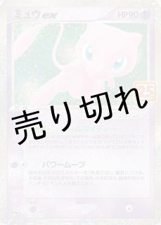 BIGトレカ