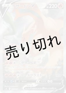 prive ベク トレカ ゼベワン Out of Love ユニット トレカ - メルカリ