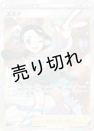 @goods_083様宛　トレカ ハイキュー!! - トレーディングカードステッカー セカンド