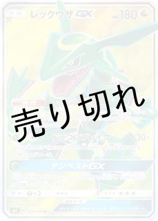 鑑定品 - BIGトレカ