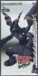 画像2: ポケモンカードゲームBW 拡張パック ホワイトコレクション  BOX【未開封】 (2)