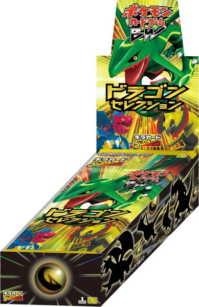 画像1: ポケモンカードゲームBW 拡張パック ドラゴンセレクション BOX【未開封】 (1)