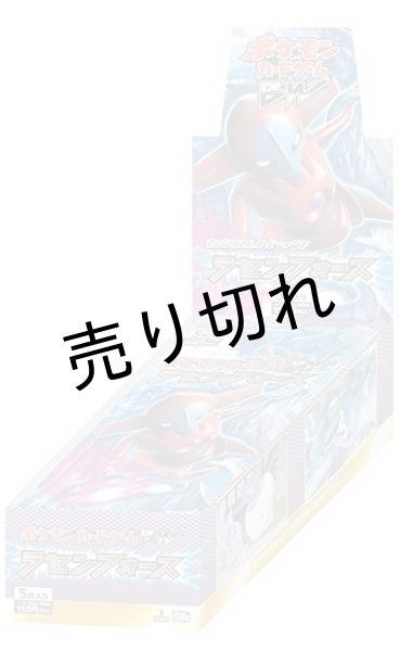 画像1: ポケモンカードゲームBW 拡張パック ラセンフォース  BOX【未開封】 (1)