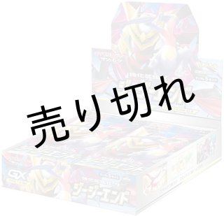 ポケモンカード　ジージーエンド　カートン ポケモンカード ジージーエンド 未開封BOX - メルカリ