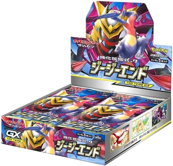 画像1: ポケモンカードゲーム サン＆ムーン 強化拡張パック ジージーエンド BOX【未開封】　※銀行振込orコンビニ払い (1)