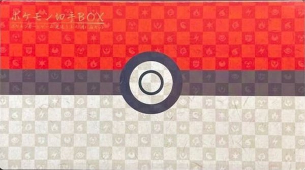 画像1: ポケモンカード切手BOX ポケモンカード 見返り美人・月に雁セット (1)