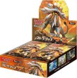 画像1: ポケモンカードゲーム サン&ムーン 拡張パック コレクションサン BOX【未開封】 (1)