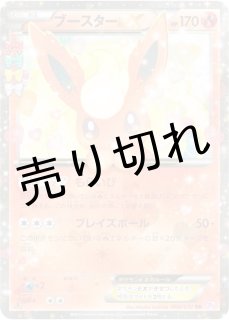 ドロボー市場 - BIGトレカ