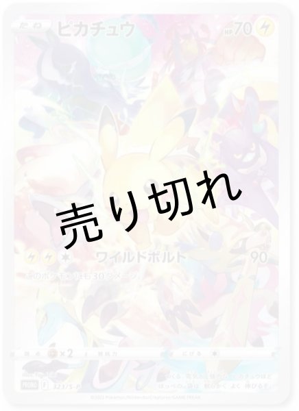 画像2: ポケモンカードゲーム ソード&シールド プレシャス コレクターボックス ソード&シールド【未開封】 (2)