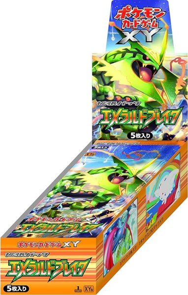 画像1: ポケモンカードゲームXY 拡張パック エメラルドブレイク BOX【未開封】 (1)