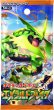 画像2: ポケモンカードゲームXY 拡張パック エメラルドブレイク BOX【未開封】 (2)