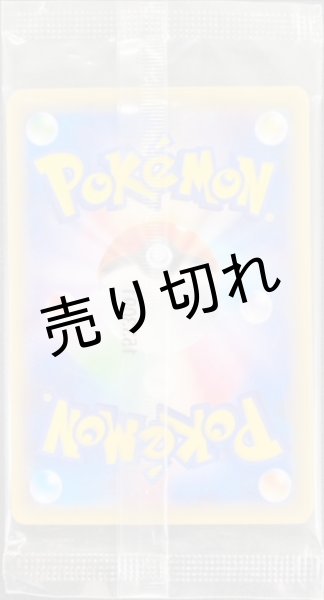 画像3: 【未開封】ポンチョを着たピカチュウ［207/XY-P］P (3)