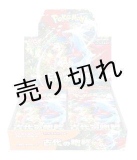 BIGトレカ