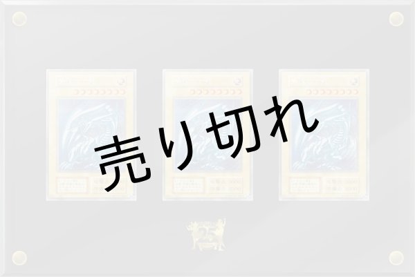 画像1: 遊戯王OCGデュエルモンスターズ 25th ANNIVERSARY ULTIMATE KAIBA SET【未開封】 (1)