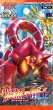 画像2: ポケモンカードゲームXY BREAK 拡張パック 爆熱の闘士 BOX【未開封】 (2)