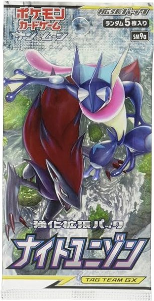 画像2: ポケモンカードゲーム サン&ムーン 強化拡張パック ナイトユニゾン BOX【未開封】［SM9a］ (2)