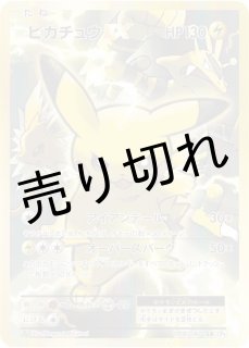 ブラックボルト ホワイトフレア シュリンクなし　ペリペリ　なし 10BOXセット ホワイトフレア シュリンク無し ペリペリ付き 新品未開封品