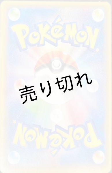 画像3: 【状態B】リーリエ［066/060］SR (3)