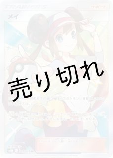 鑑定品 - BIGトレカ (Page 11)