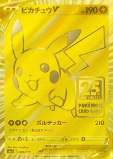 鑑定品 - BIGトレカ