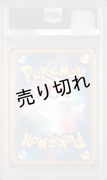画像3: 【PSA10】ギャラドス [XY-P] P (3)