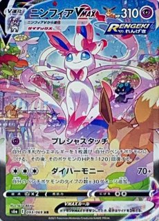 2015年 PSA10 世界149枚 サカキ 最高評価PSA10】ロケット団のサカキ SAR 129/098 - メルカリ