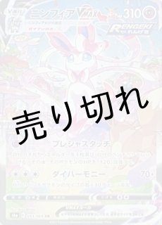 ☆カフェじゃない☆　PSA 美品 声優 サイン入り ゴーストレア シークス リキッド サクラ | カーフレグランス | 晴香堂