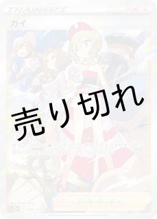 全商品 - BIGトレカ (Page 15)