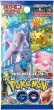 画像2: ポケモンカードゲーム ソード＆シールド 強化拡張パック 「Pokémon GO」 BOX【未開封】 (2)