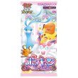 画像2: ポケモンカードゲームXY BREAK　コンセプトパック「ポケキュンコレクション」 BOX【未開封】 (2)