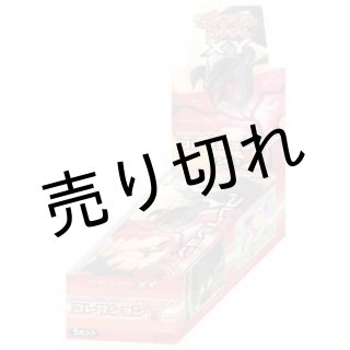 BOX - BIGトレカ