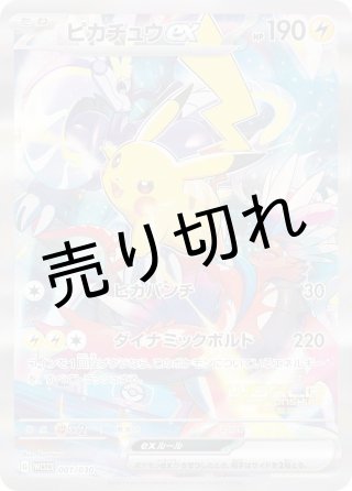 GFF トレカ14枚@bia GFF トレカ14枚@bia