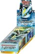 画像1: ポケモンカードゲームBW 拡張パック ヘイルブリザード  BOX【未開封】 (1)