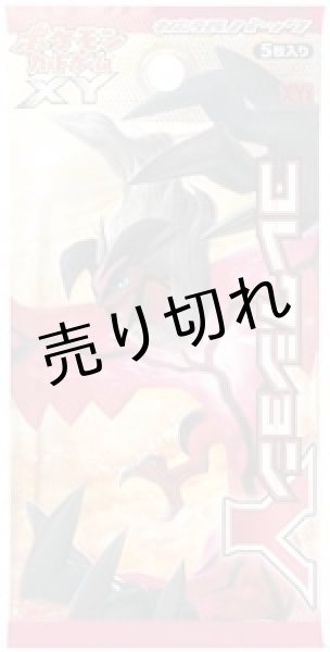 画像2: ポケモンカードゲームXY コレクションY BOX【未開封】 (2)