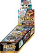 画像1:  ポケモンカードゲームXY BREAK コンセプトパック 幻・伝説 ドリームキラコレクション BOX【未開封】 (1)